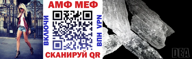 закладки  Гай  Амфетамин Розовый 