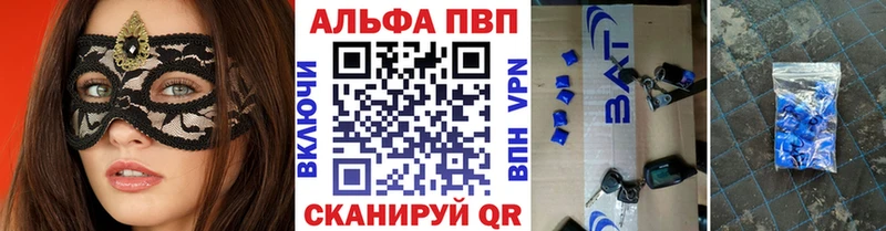 купить наркотики сайты  Гай  Alpha PVP крисы CK 