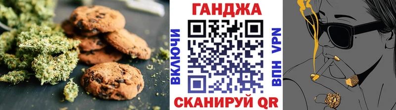 Еда ТГК марихуана  Гай 