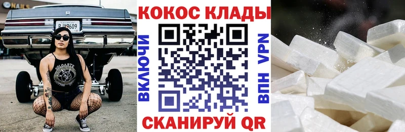 Кокаин 97% Гай