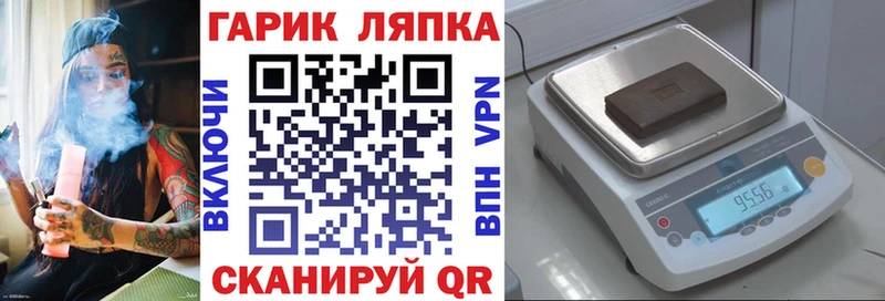 Гашиш hashish Гай