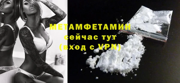 амфетамин Белокуриха