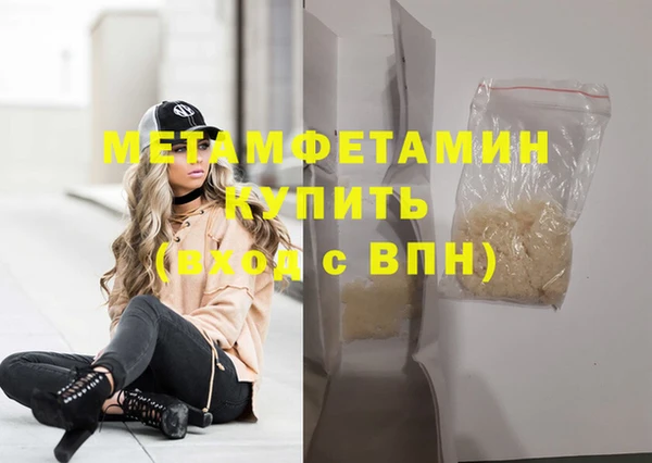 ешки Беломорск