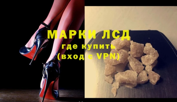 амфетамин Белокуриха
