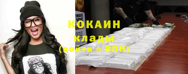амфетамин Белокуриха