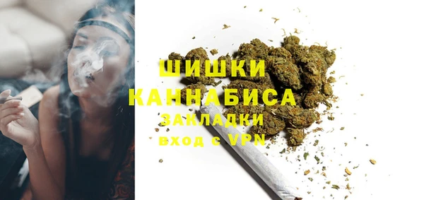 амфетамин Белокуриха
