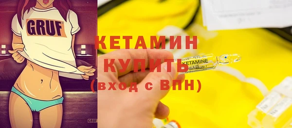 амфетамин Белокуриха