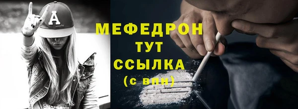амфетамин Белокуриха