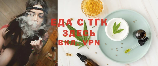 ешки Беломорск