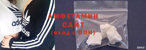 амфетамин Белокуриха