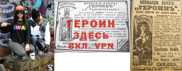 амфетамин Белокуриха