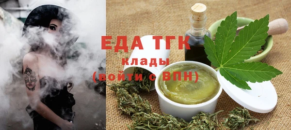 амфетамин Белокуриха