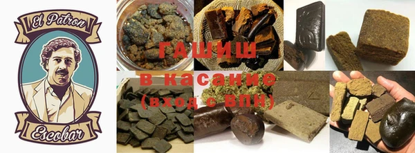 амфетамин Белокуриха