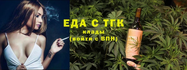 ешки Беломорск