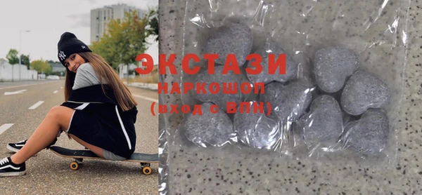 ешки Беломорск