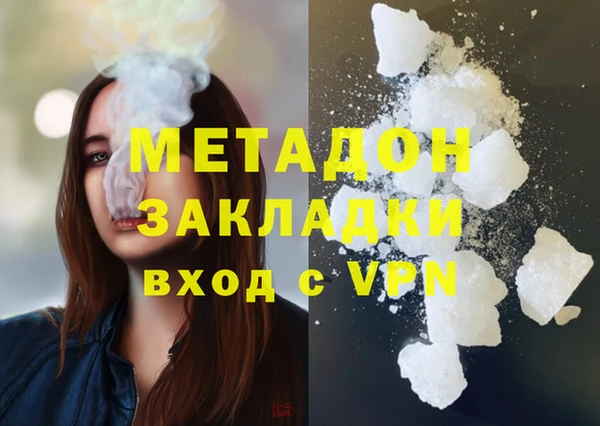 амфетамин Белокуриха