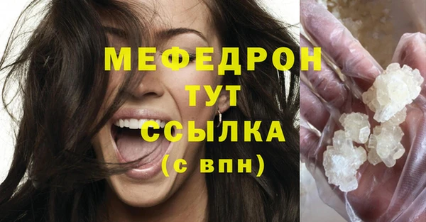ешки Беломорск
