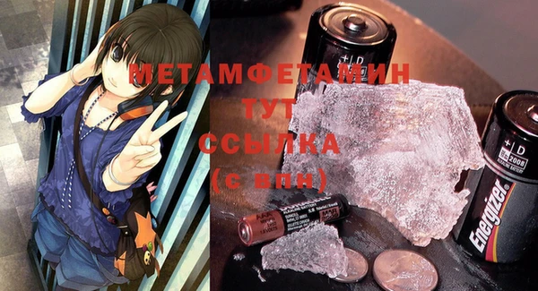амфетамин Белокуриха