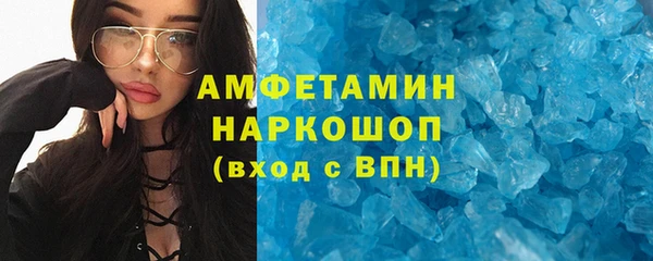 амфетамин Белокуриха
