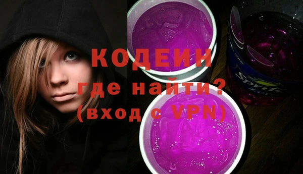 амфетамин Белокуриха