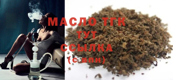 амфетамин Белокуриха