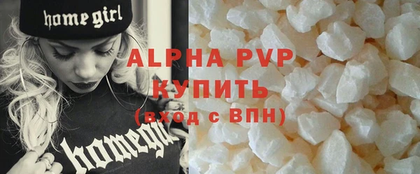 амфетамин Белокуриха