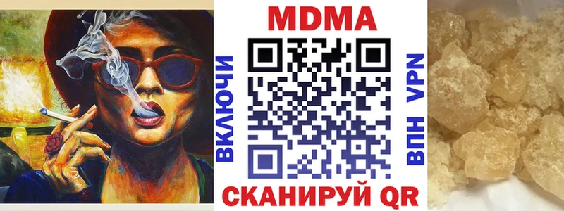 это телеграм  Гай  МДМА crystal 