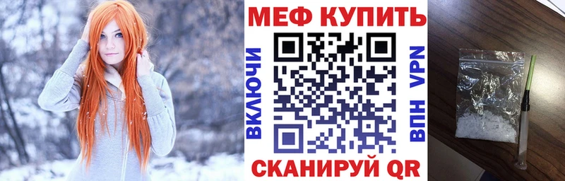 mega сайт Гай МЕФ VHQ