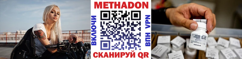 Метадон белоснежный Гай