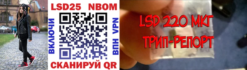 цена   Гай  Марки 25I-NBOMe 1,5мг 