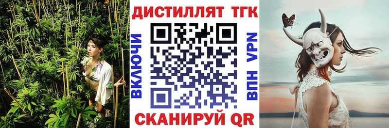 мориарти какой сайт  где найти   Гай  Дистиллят ТГК гашишное масло  hydra вход 