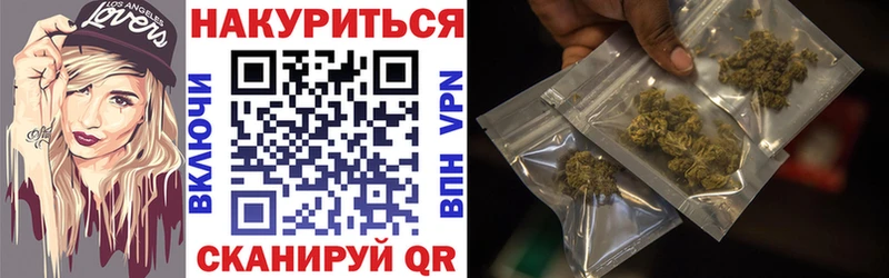 Конопля тримм  наркотики  Гай 